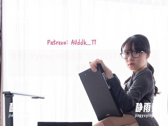 Myung Ah 坐好!Myung Ah带你在“LEEHEEEXPRESS”上看图包